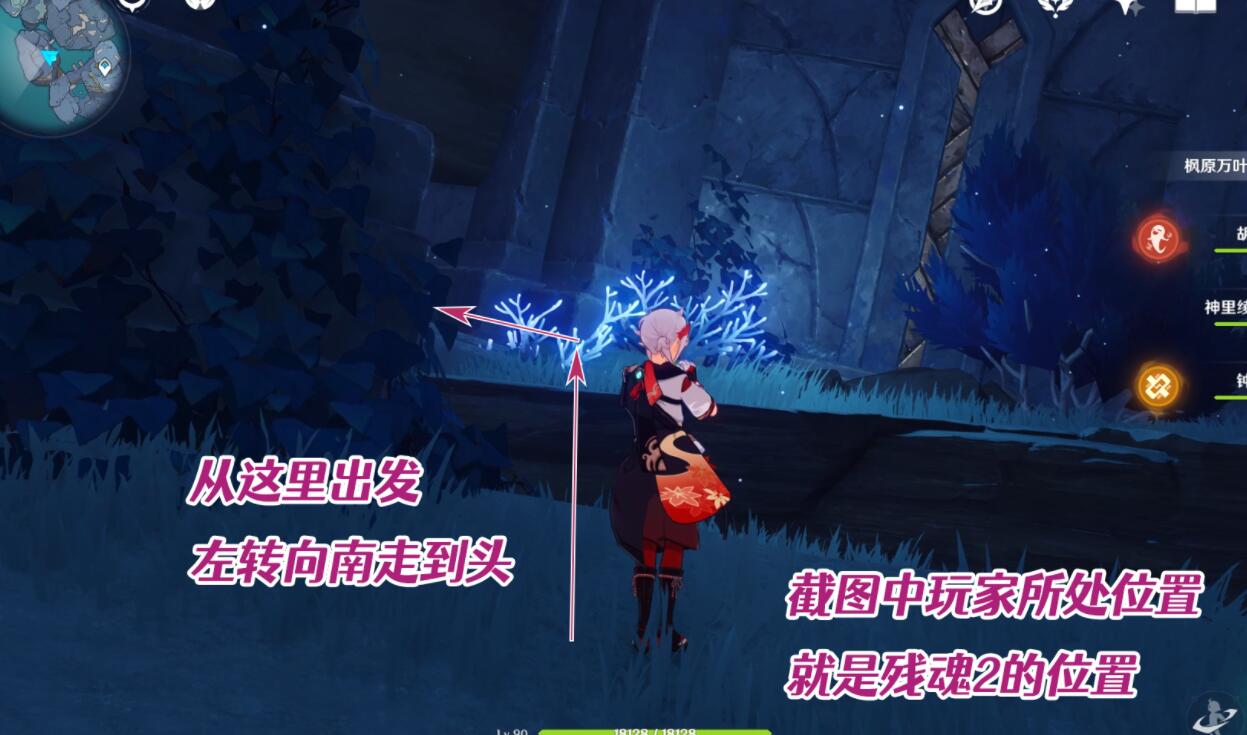 原神2.4：渊下宫 隐藏成就「神的孩子全跳舞」攻略