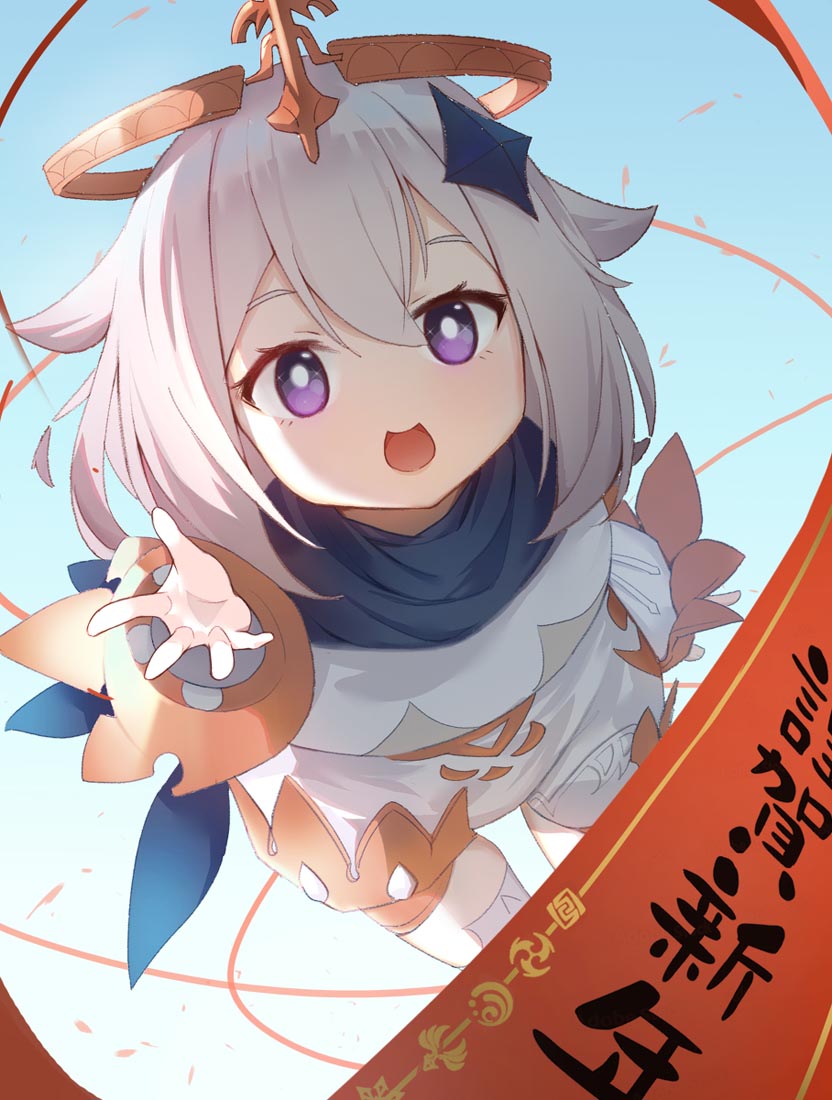 Xman原神美图#晚安【220212】