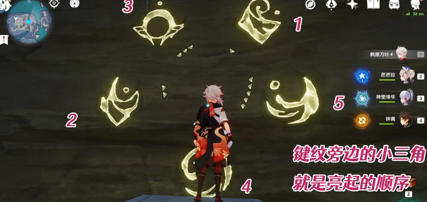 原神2.4：渊下宫 隐藏世界任务「食莲者」攻略