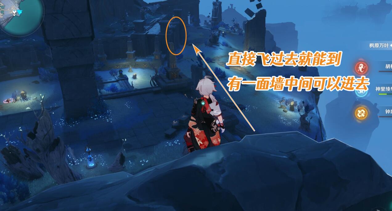 原神2.4：渊下宫 隐藏成就「真的有区别吗…」攻略