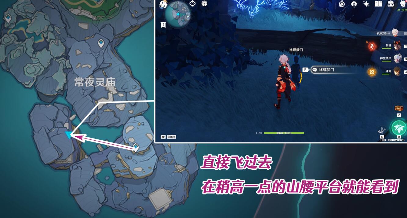 原神2.4：渊下宫 隐藏成就「神的孩子全跳舞」攻略