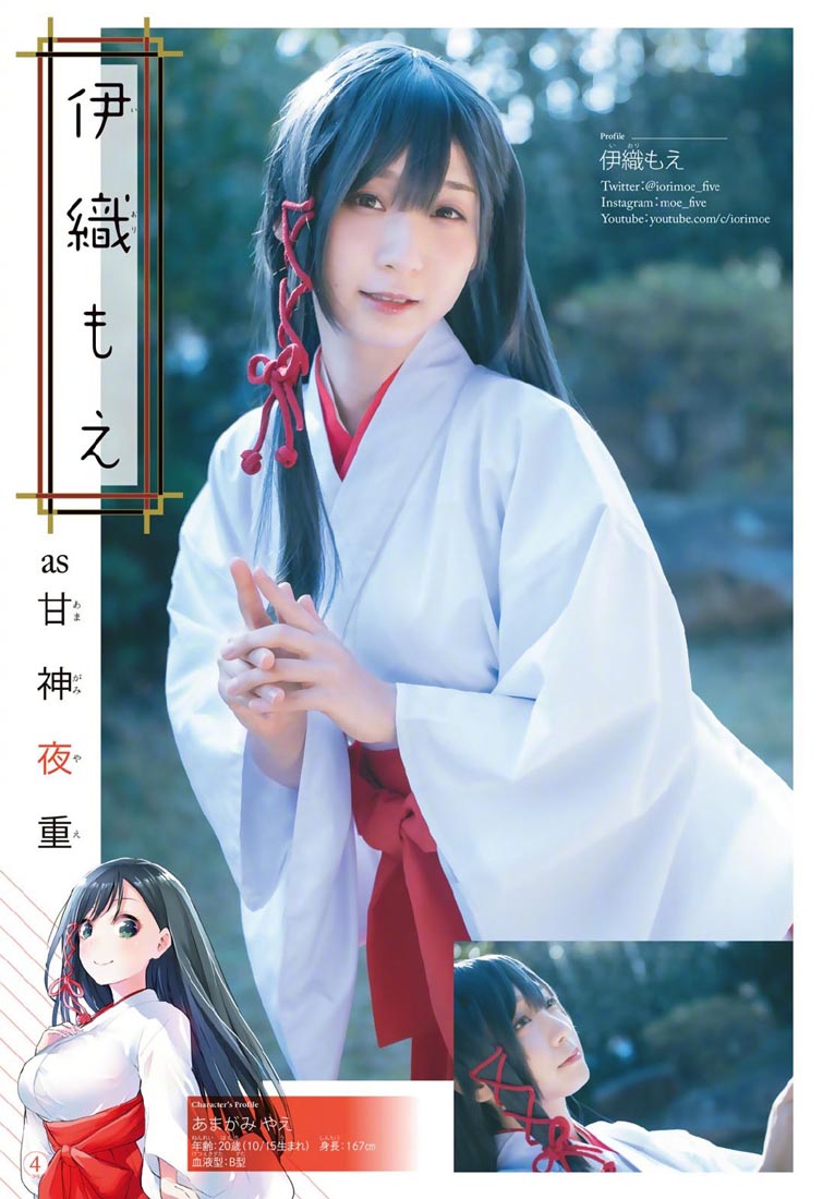 《周刊少年MAGAZINE》2022数字版No.9 封面+特集 ​​​