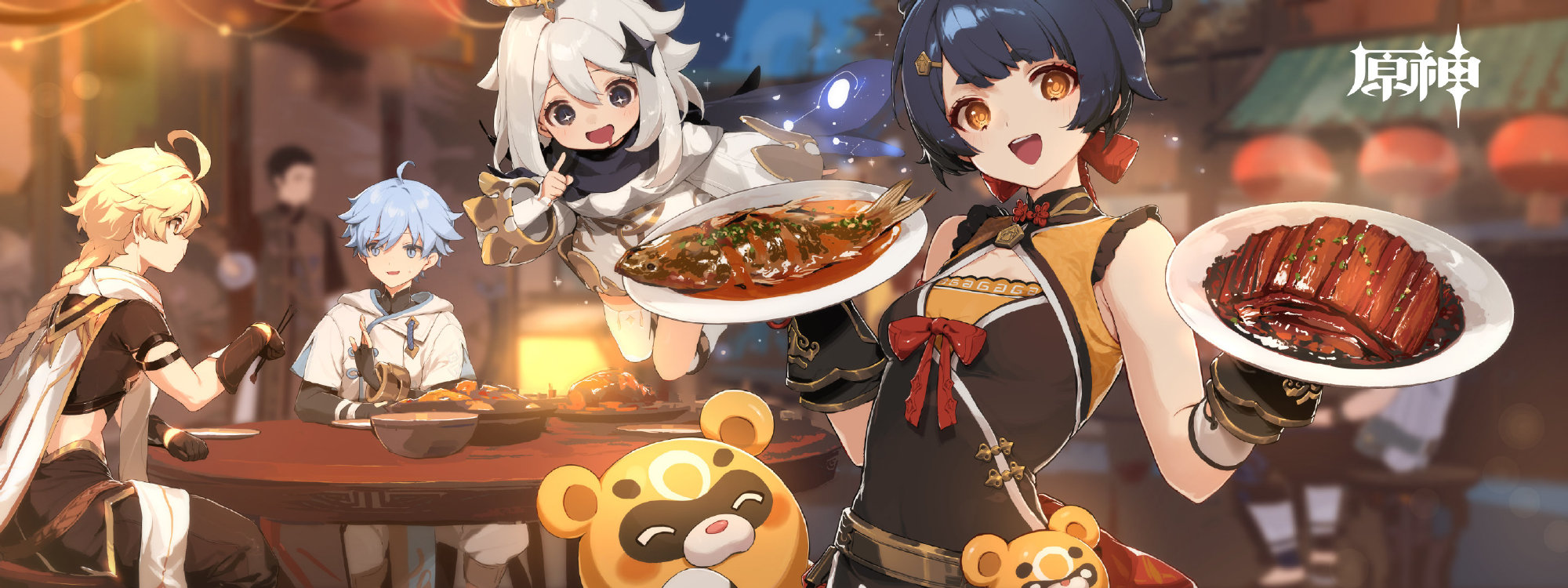 原神：“飞彩镌流年 ” 除夕夜官方壁纸