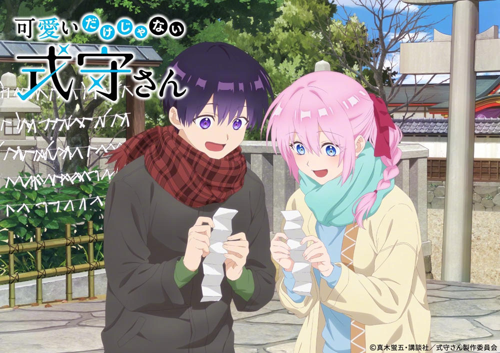 TV动画《我家女友可不止可爱呢》公开新视觉图