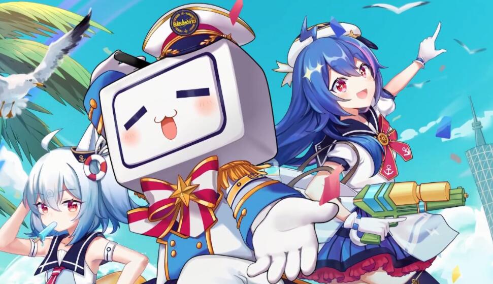 B站直播最新公告：多款热门游戏禁播