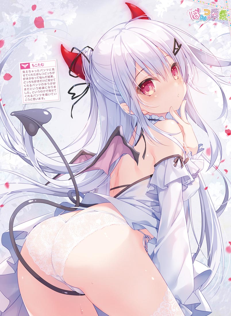 精美画集：电击萌王2022年2月号