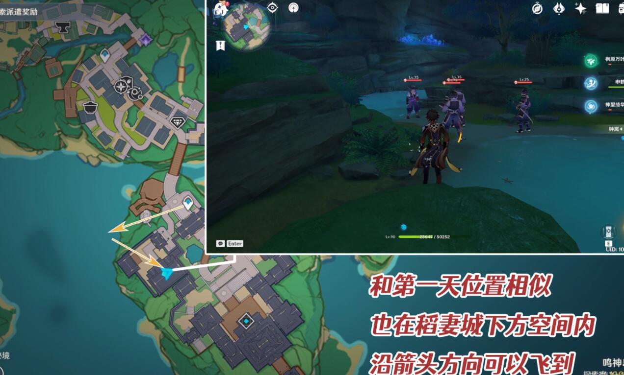 原神2.4：稻妻 隐藏任务链【诡谲的「御神签」】（已完结）