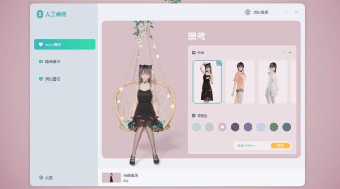 米哈游动态桌面软件《N0va Desktop》即将上线Steam插图2 米哈游动态桌面软件《N0va Desktop》即将上线Steam