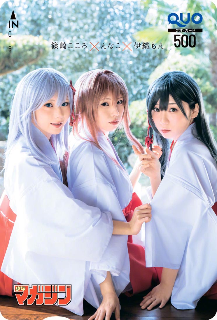 《周刊少年MAGAZINE》2022数字版No.9 封面+特集 ​​​