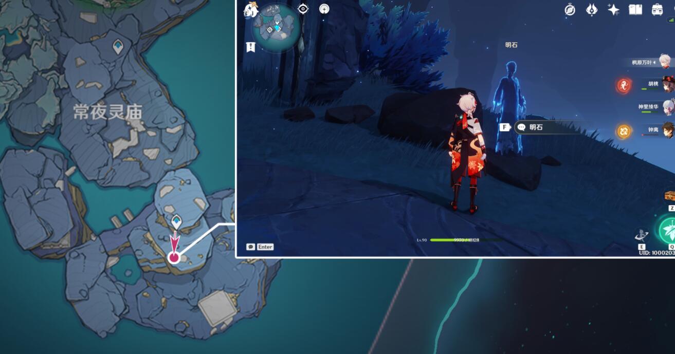 原神2.4：渊下宫 隐藏成就「射程之内好说话」攻略