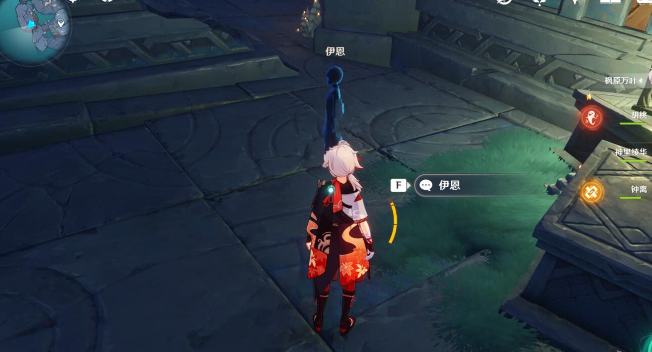 原神2.4：渊下宫 隐藏成就「神的孩子全跳舞」攻略