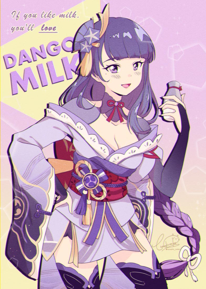 动漫美图#午安xman【220122】