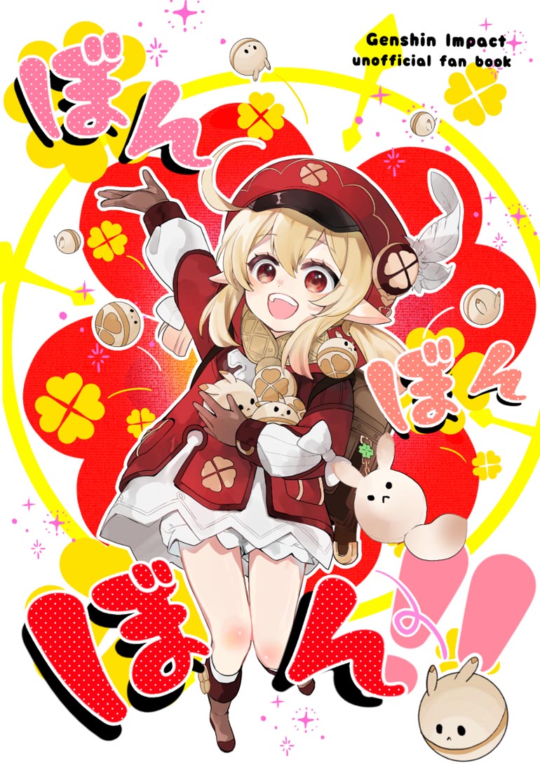 Pixiv好图#早安xman【220119】