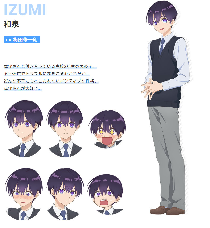 TV动画《我家女友可不止可爱呢》公开新视觉图