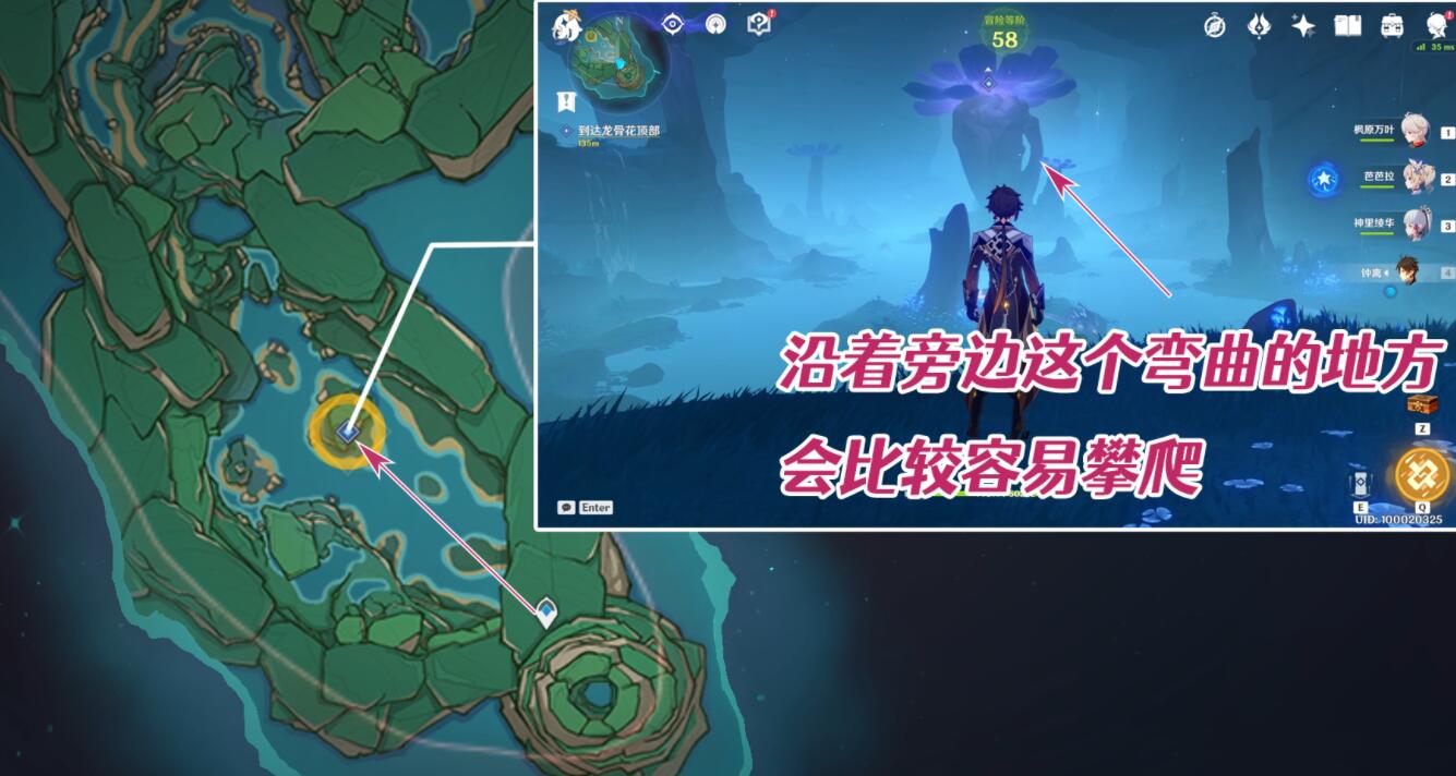 原神2.4：渊下宫 隐藏世界任务「食莲者」攻略