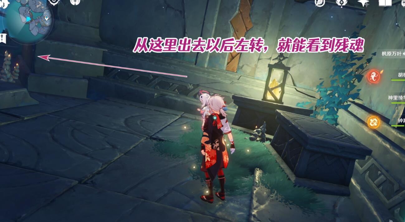 原神2.4：渊下宫 隐藏成就「神的孩子全跳舞」攻略