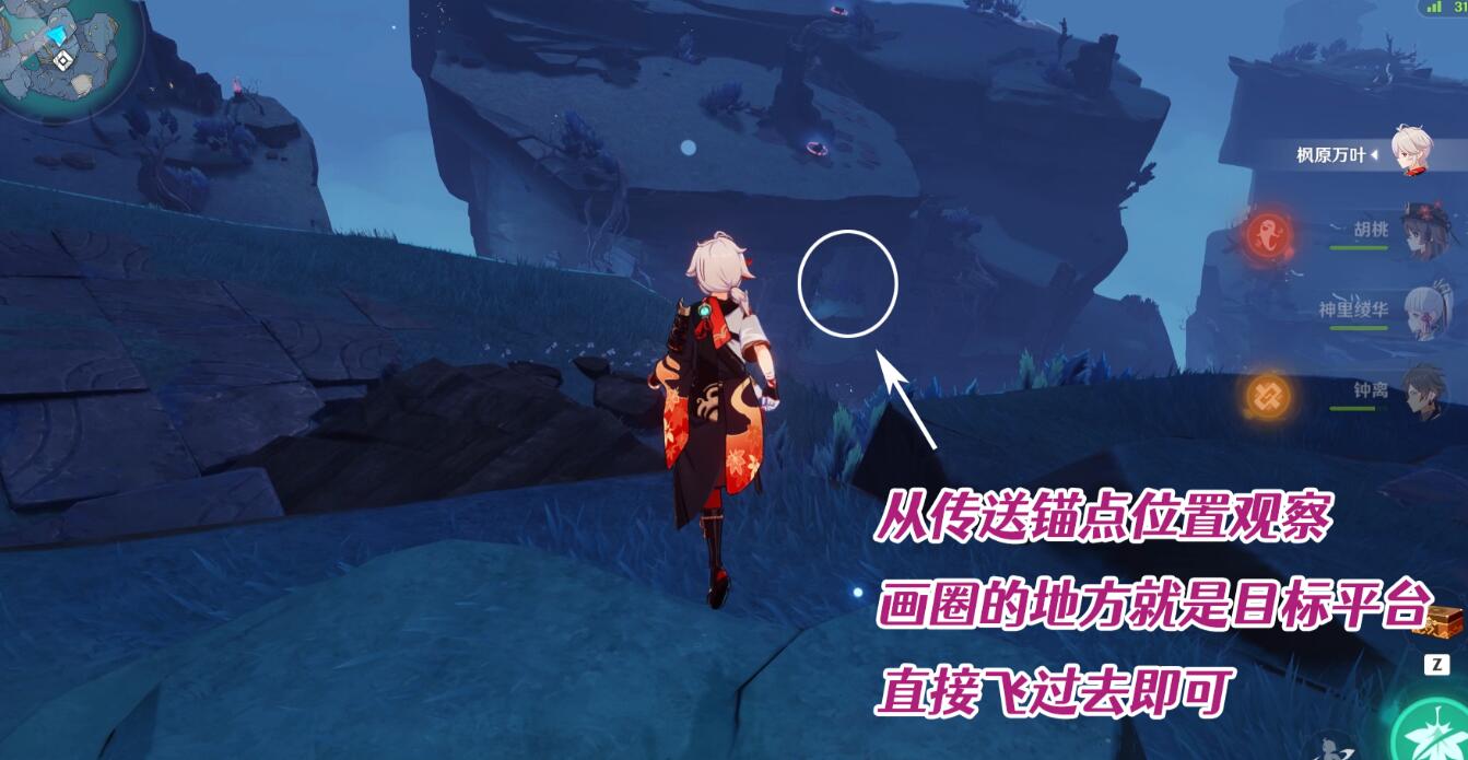 原神2.4：渊下宫 隐藏成就「神的孩子全跳舞」攻略