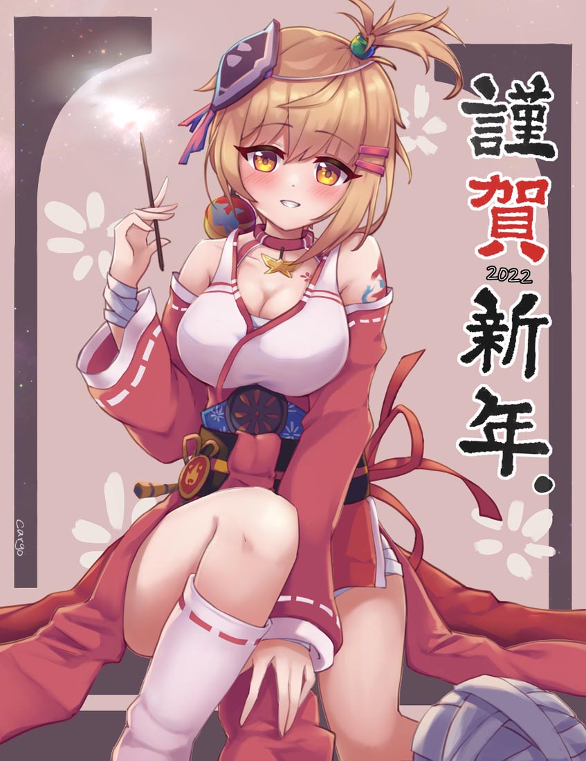 动漫同人图#早安【220117】