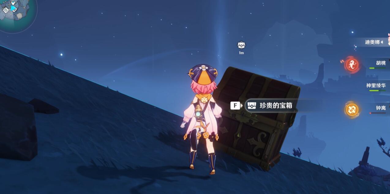 原神2.4：渊下宫 隐藏成就「射程之内好说话」攻略