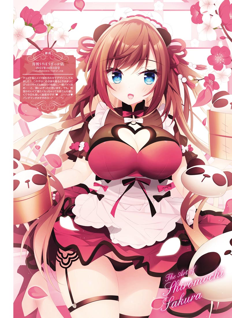 精美画集：电击萌王2022年2月号