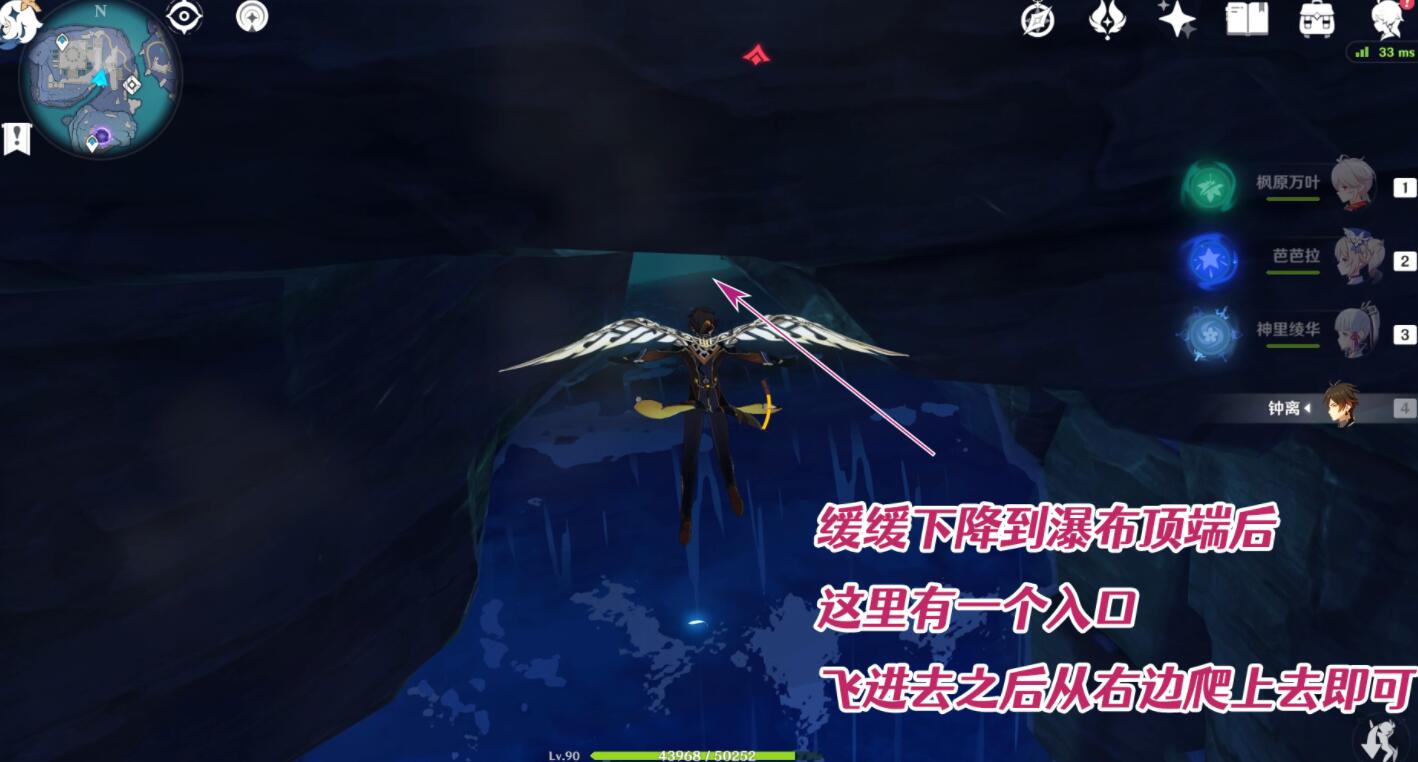 原神2.4：渊下宫 隐藏世界任务「食莲者」攻略