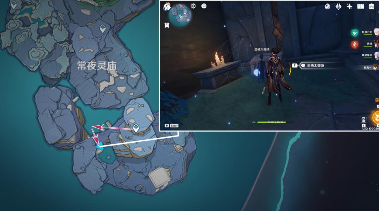 原神2.4：渊下宫 隐藏成就「神的孩子全跳舞」攻略