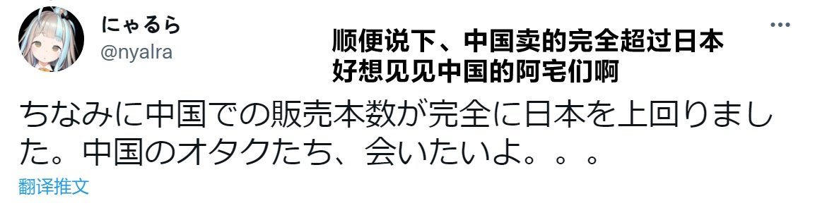 《主播女孩重度依赖》销量破10万，制作人发文感谢中国玩家