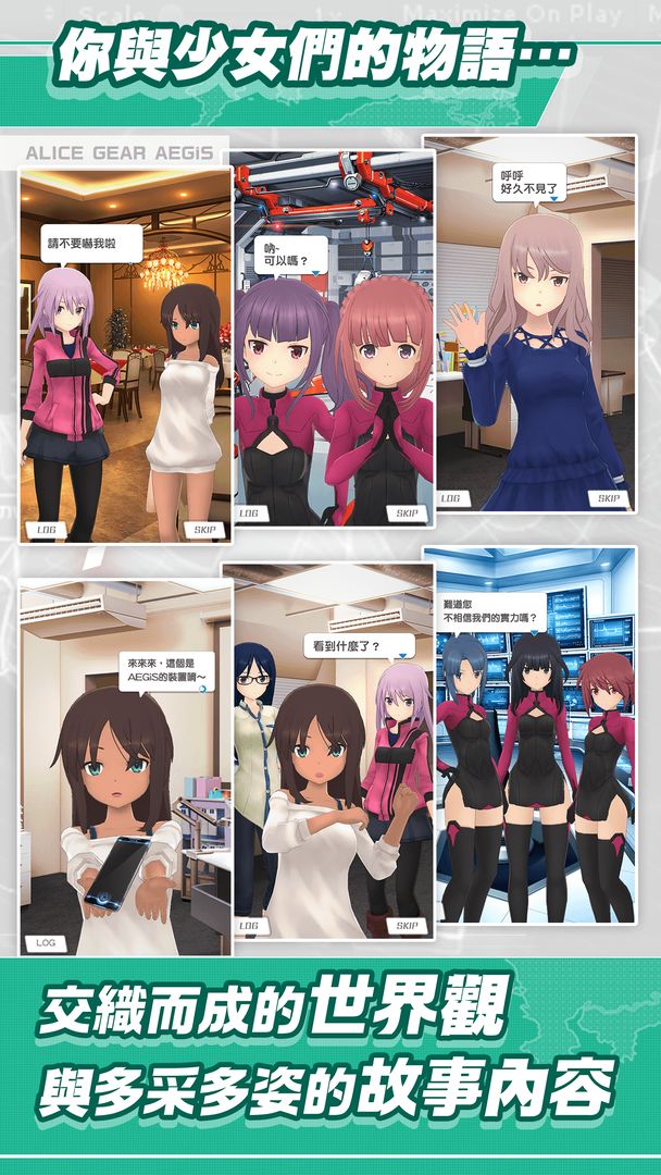 手游《机战少女Alice》宣布TV动画化,同时推出主机版游戏插图1 手游《机战少女Alice》宣布TV动画化,同时推出主机版游戏