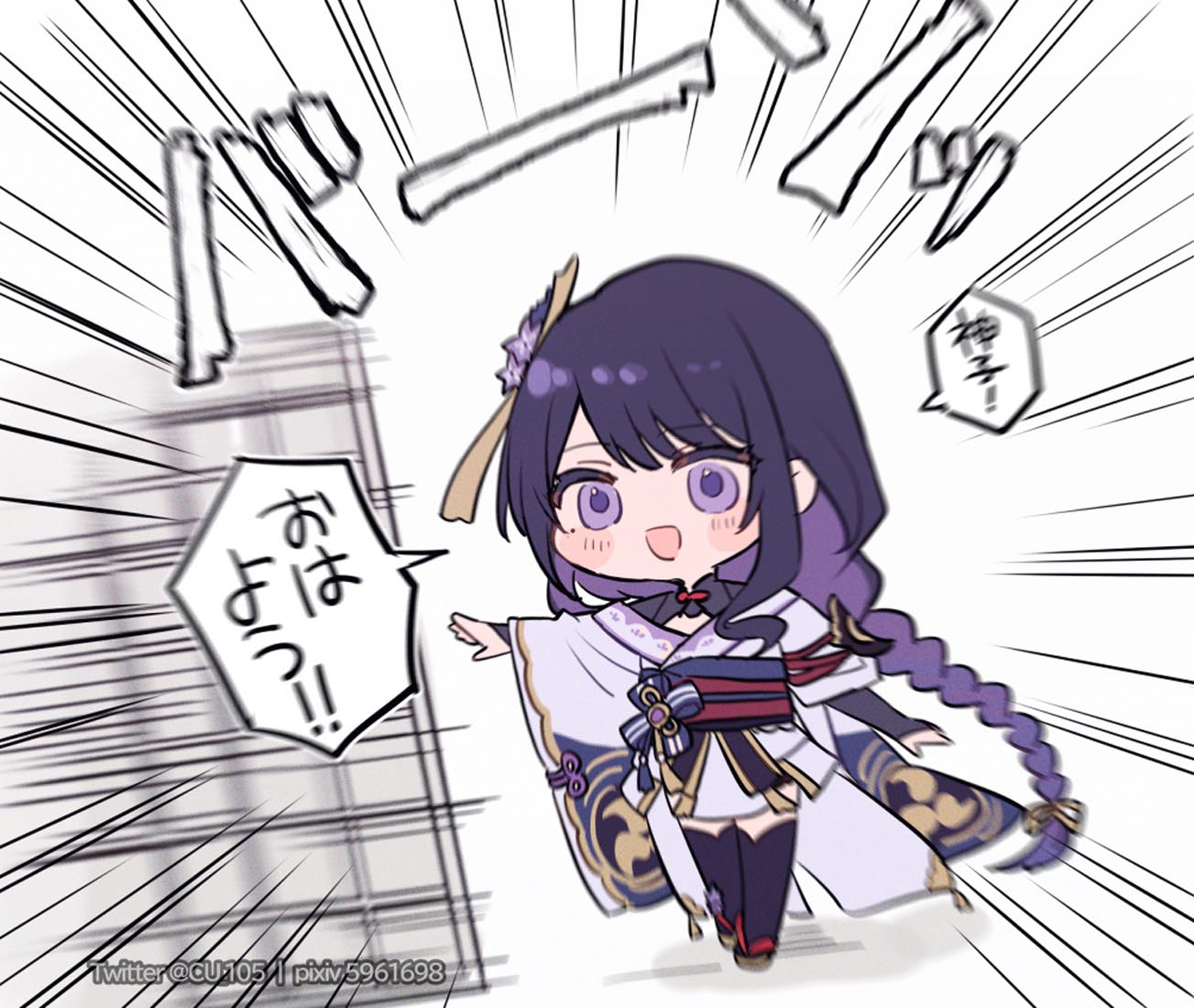 同人图精选#早安原神【220205】