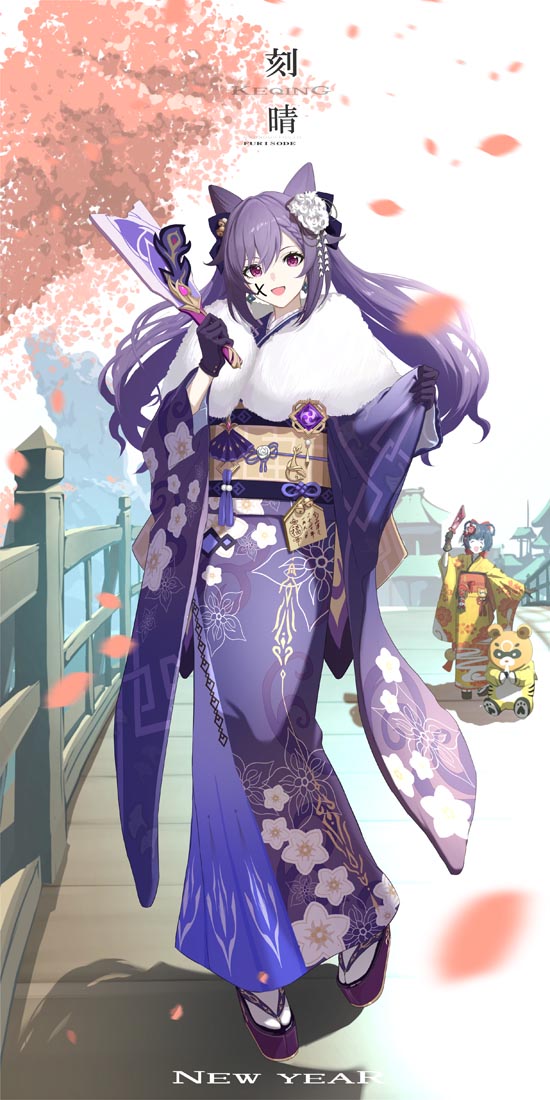 原神同人图精选#午！【220123】