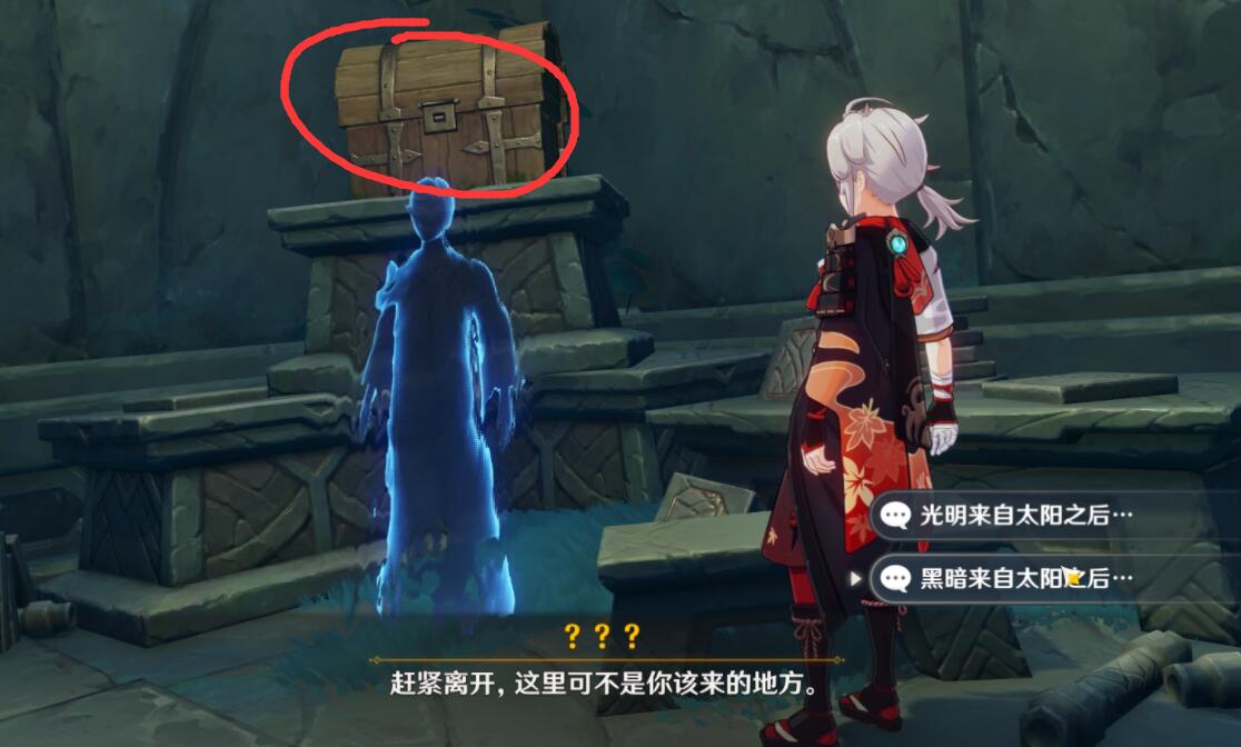 原神2.4：渊下宫 隐藏世界任务「食莲者」攻略