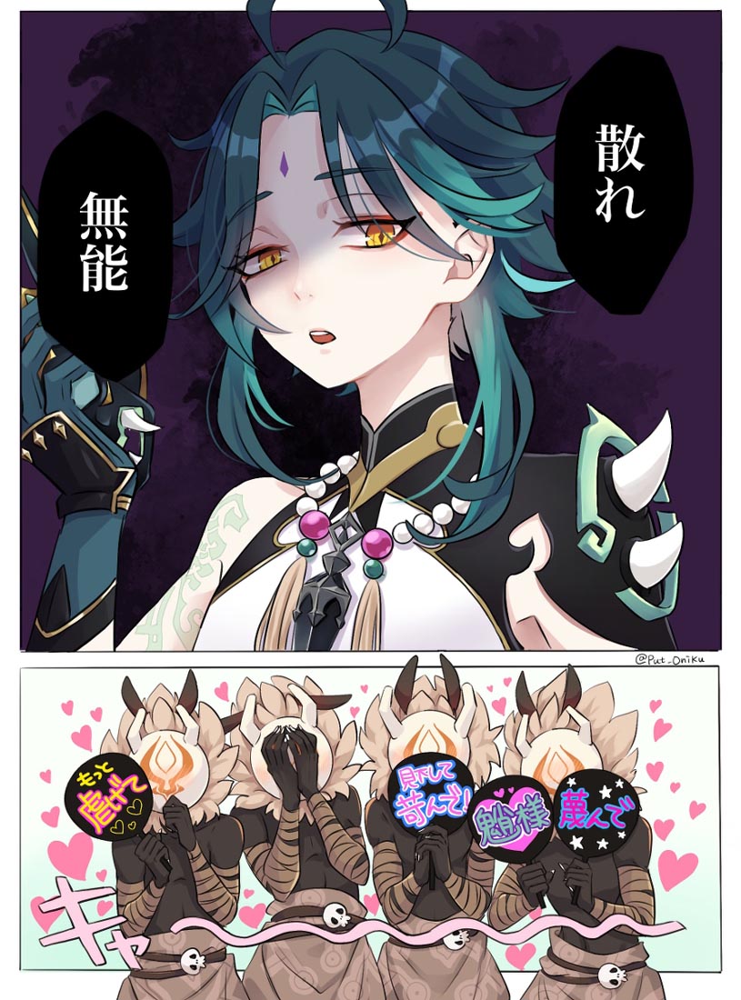 同人图精选#早安原神【220205】