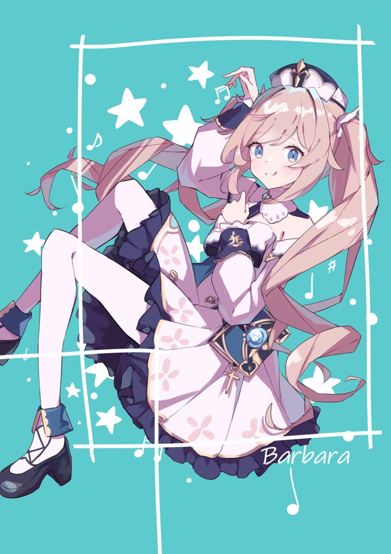 晚安原神【220126】