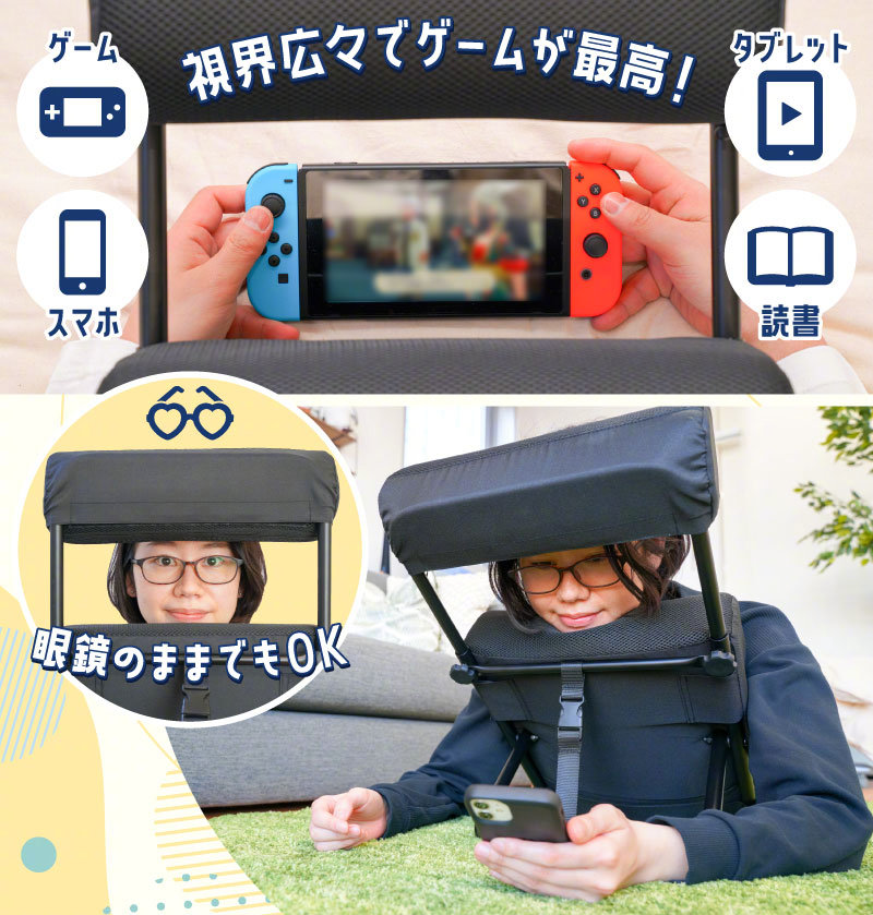 日本THANKO推出可趴着玩手机打游戏的趴趴枕