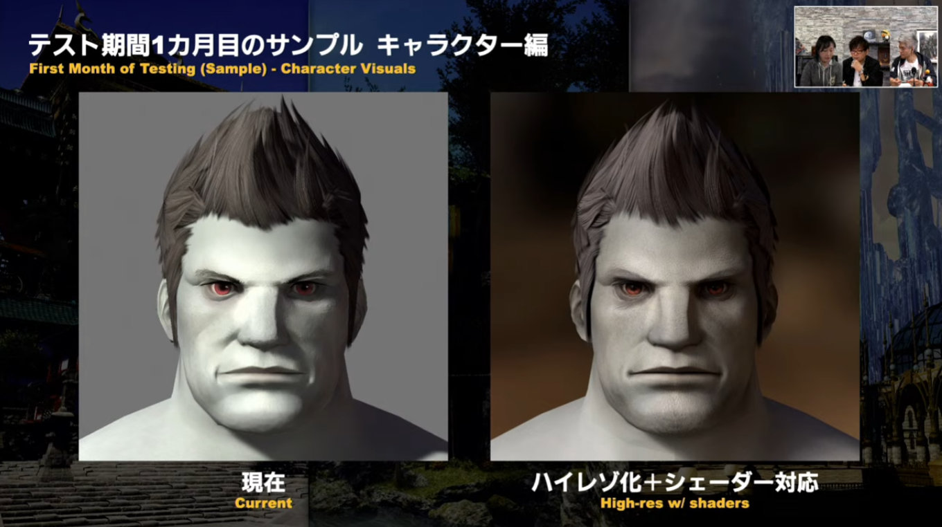 《最终幻想14》第68回制作人来信直播，7.0将进行首次画质更新