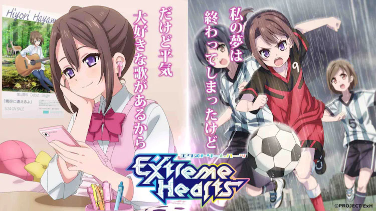 原创TV动画《Extreme Hearts》制作决定，7月开播