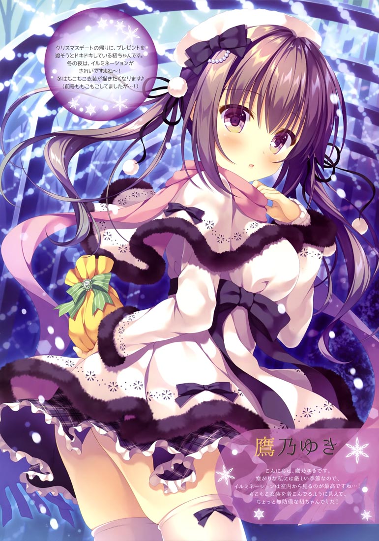 精美画集：I'L 2019冬号 vol.8