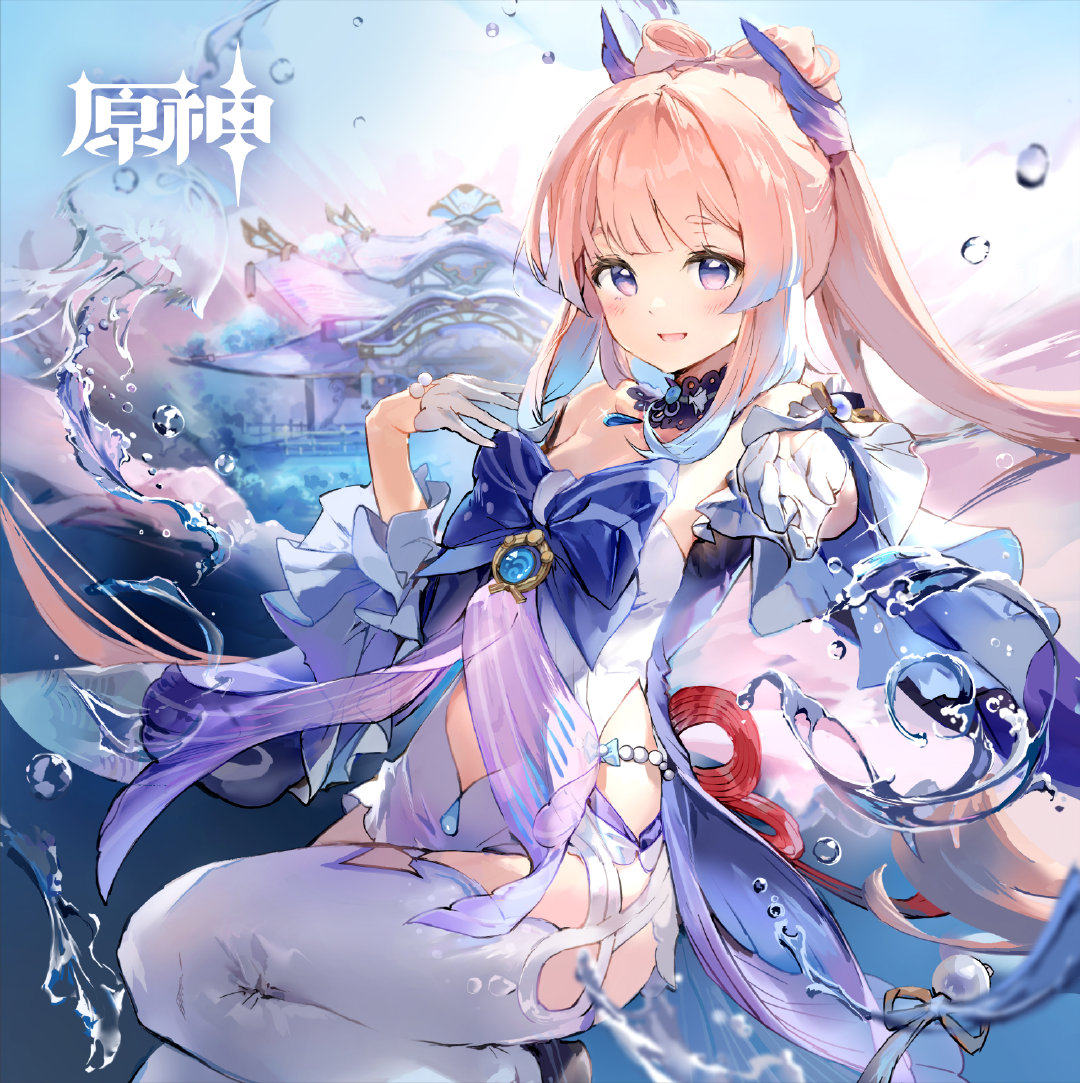 原神：“珊瑚宫心海”生日快乐 官方贺图