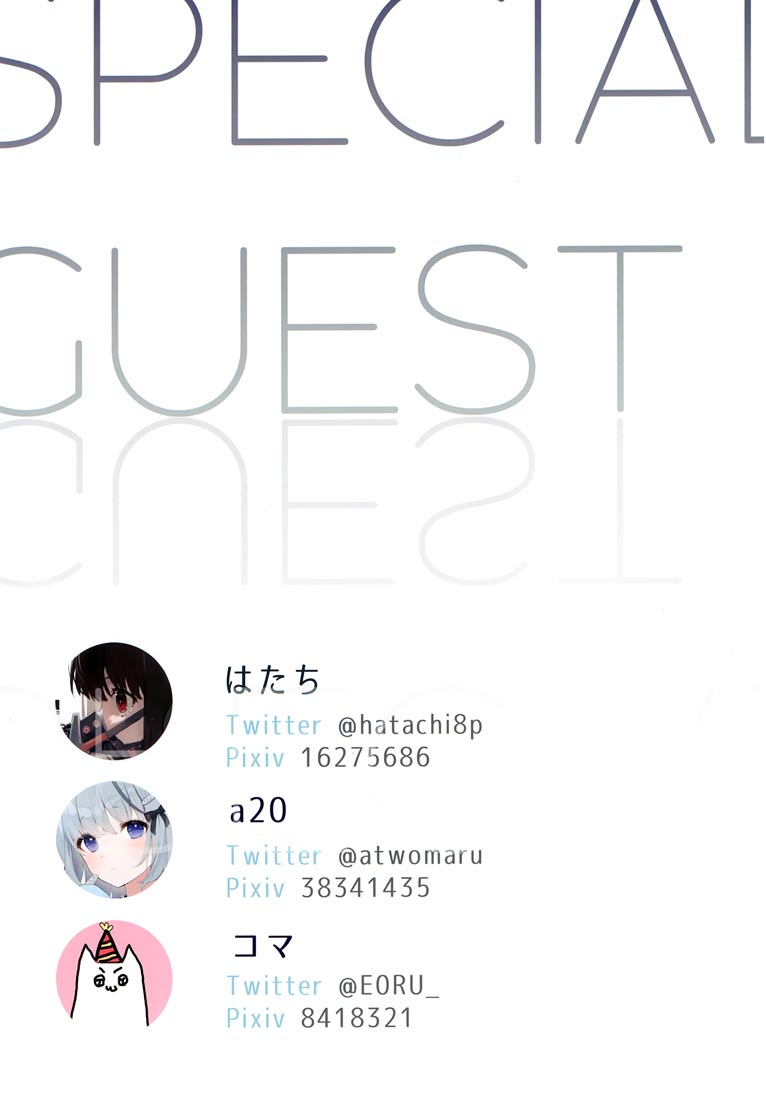 精美画集：(C99)SEISON'T (バーチャルYouTuber)【なび】