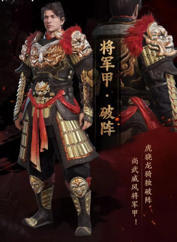 《永劫无间》S3“凌霄” 赛季更新一览,2月14日上线插图1 《永劫无间》S3“凌霄” 赛季更新一览,2月14日上线