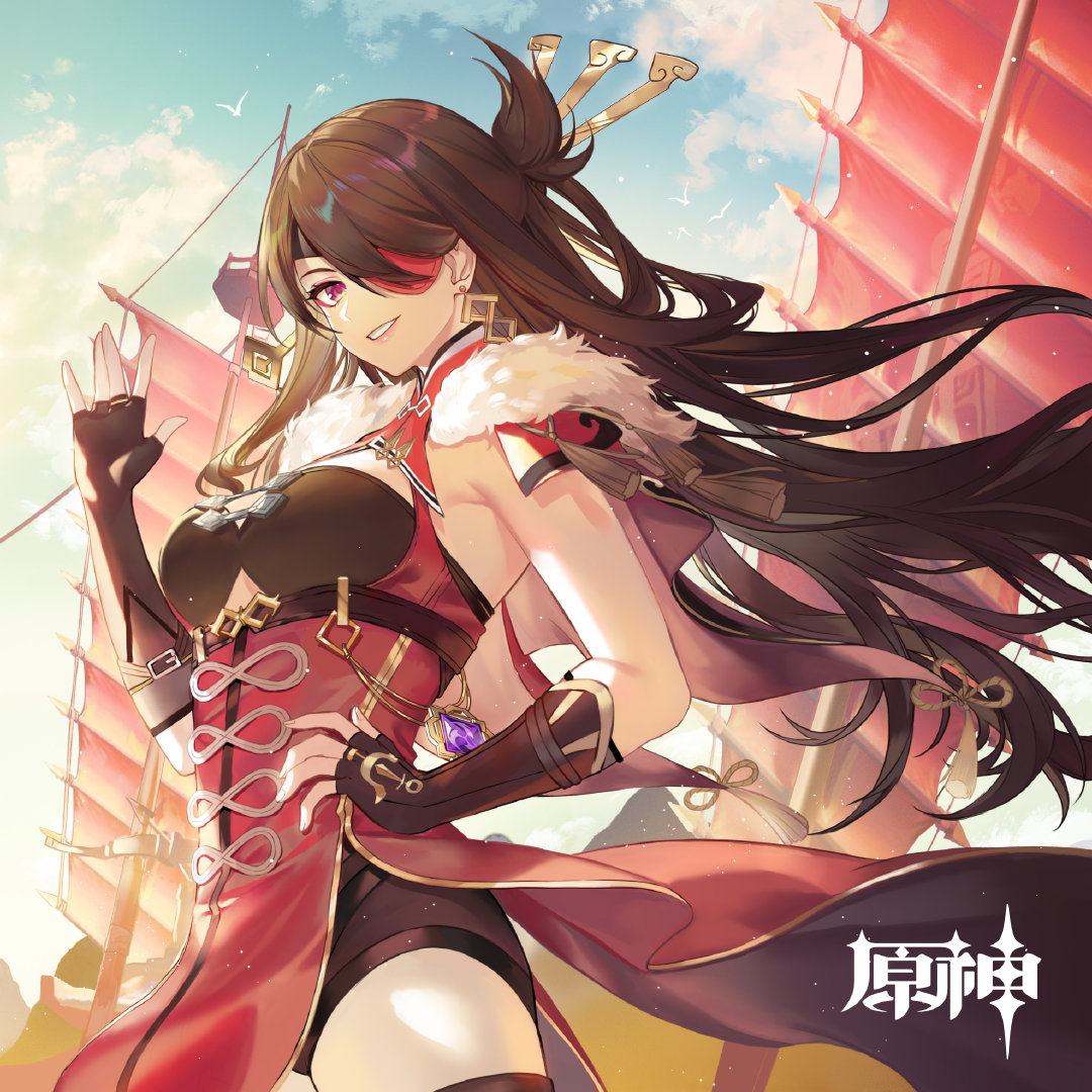 原神：“北斗” 生日快乐 官方贺图