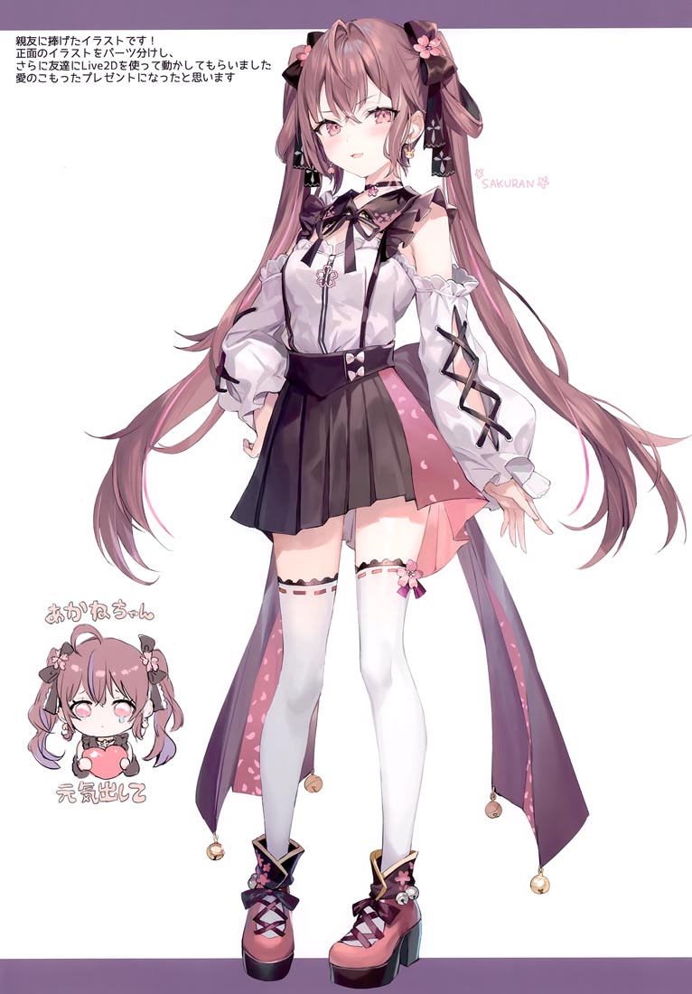 精美画集：(C99)Traumerei【さしみねこ屋 (ももこ)】