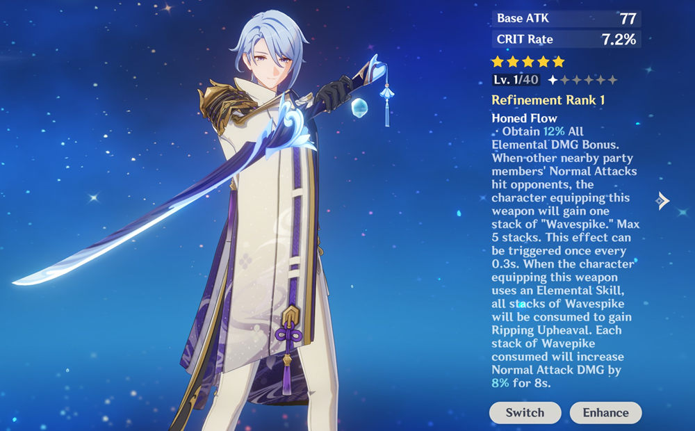 原神2.6爆料：神里绫人 技能一览