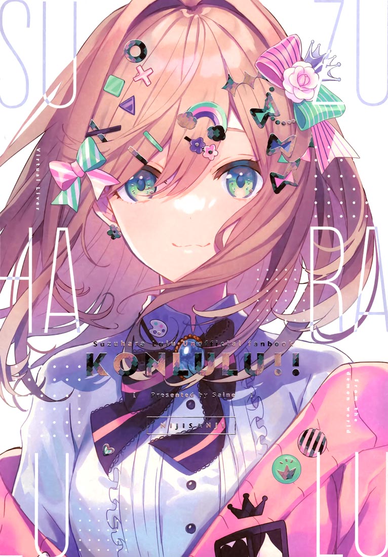 精美画集：（C99）KONLULU!! (Nijisanji)【Chroma (Saine)】