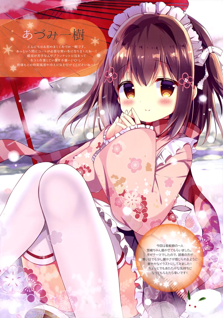 精美画集：I'L 2019冬号 vol.8