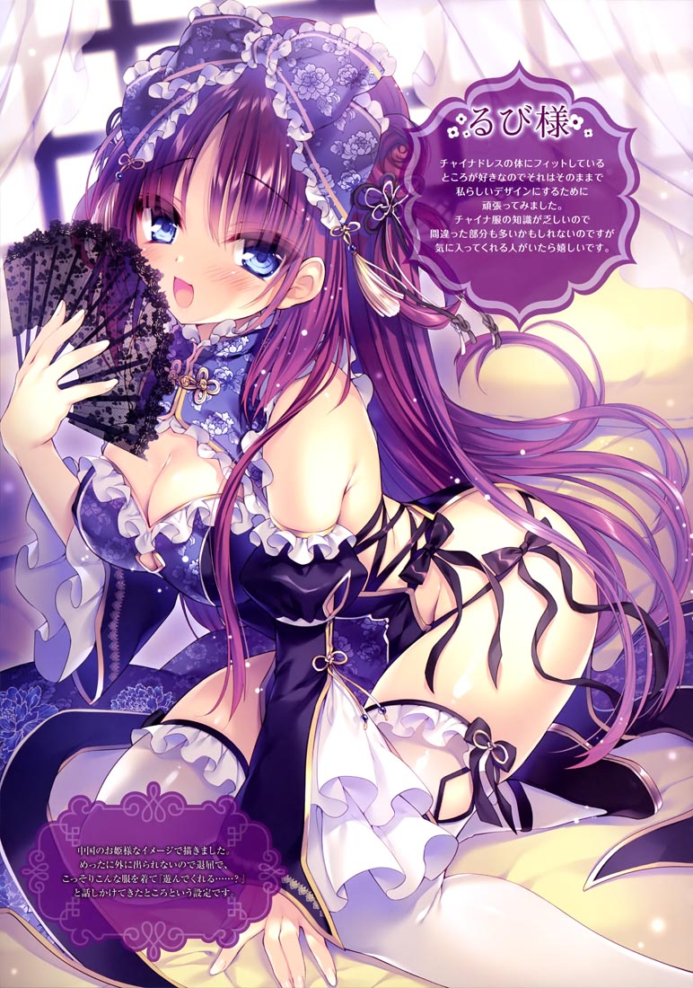 精美画集：I'L 2019冬号 vol.8