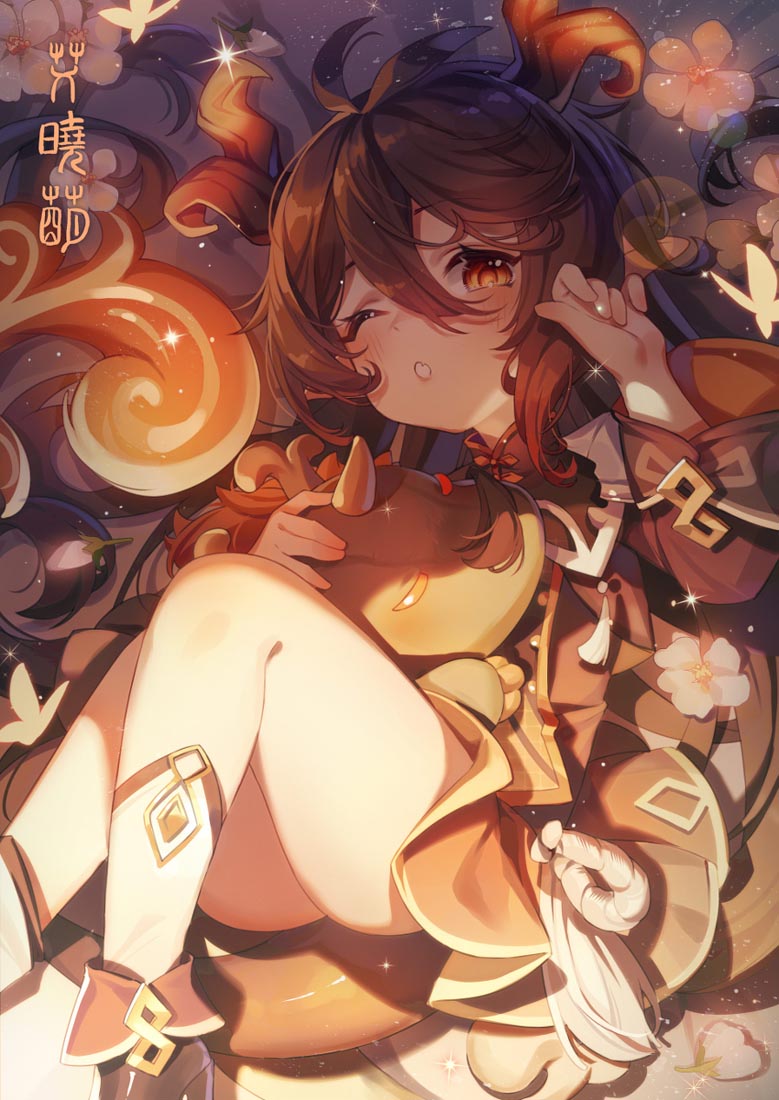 原神正能量#午安【220216】