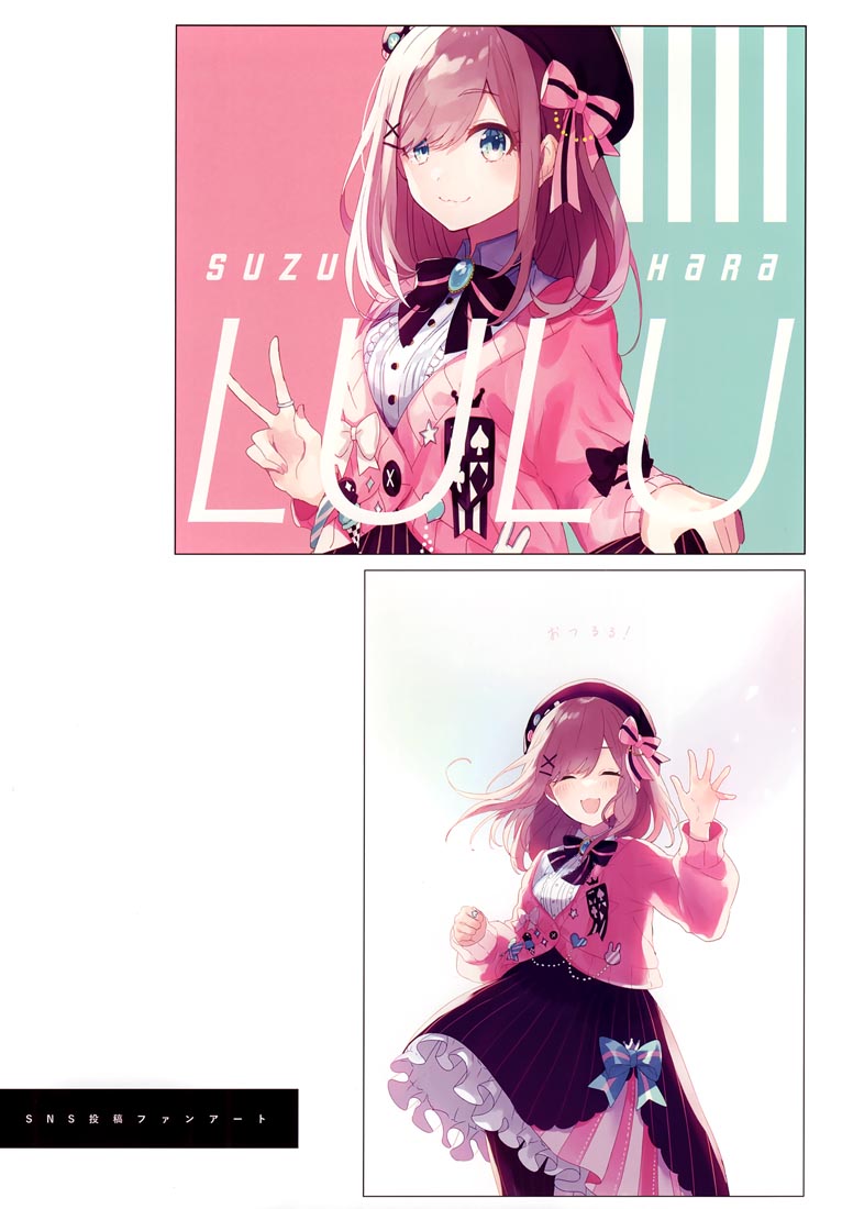 精美画集：（C99）KONLULU!! (Nijisanji)【Chroma (Saine)】