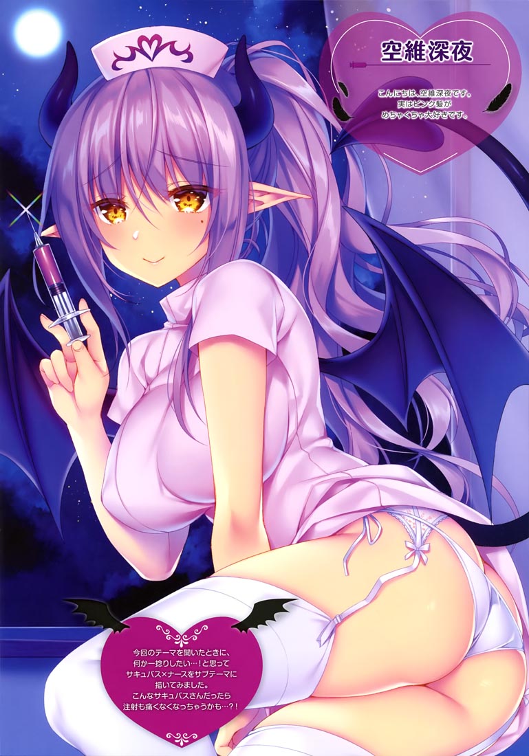 精美画集：I'L 2019冬号 vol.8