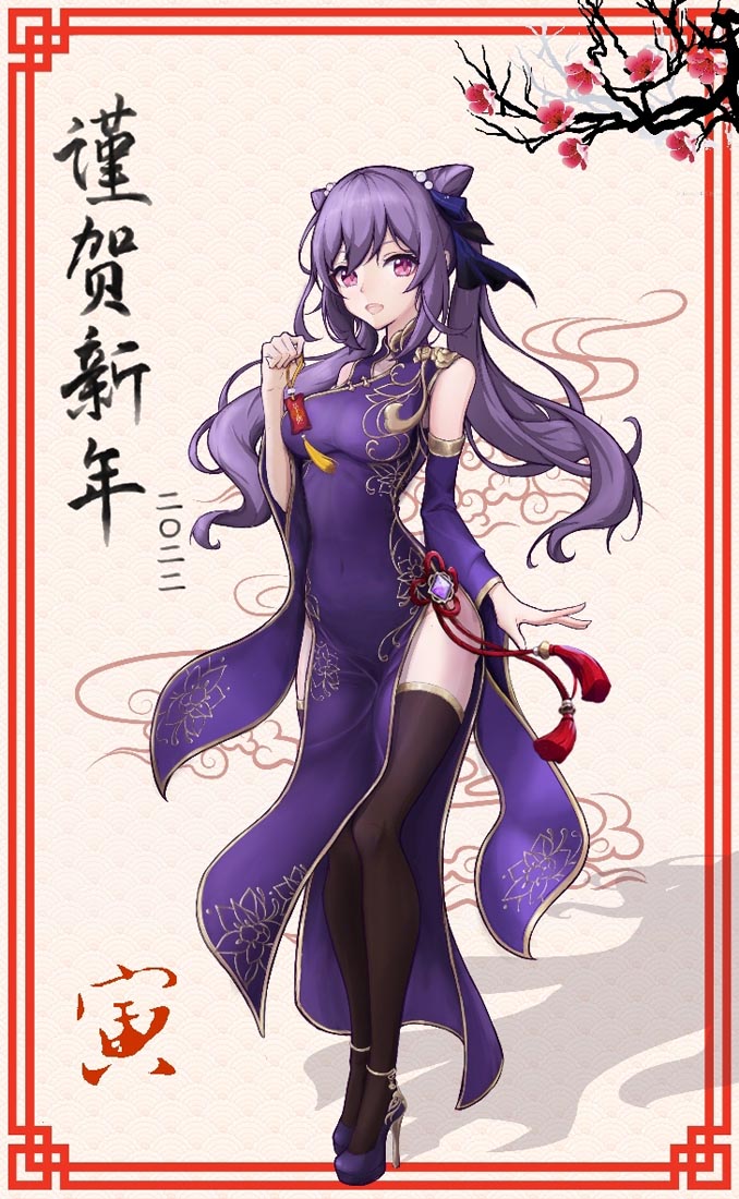 Pixiv插画精选#早安Xman【220224】